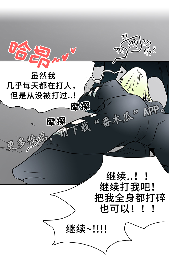 第101话 第17页