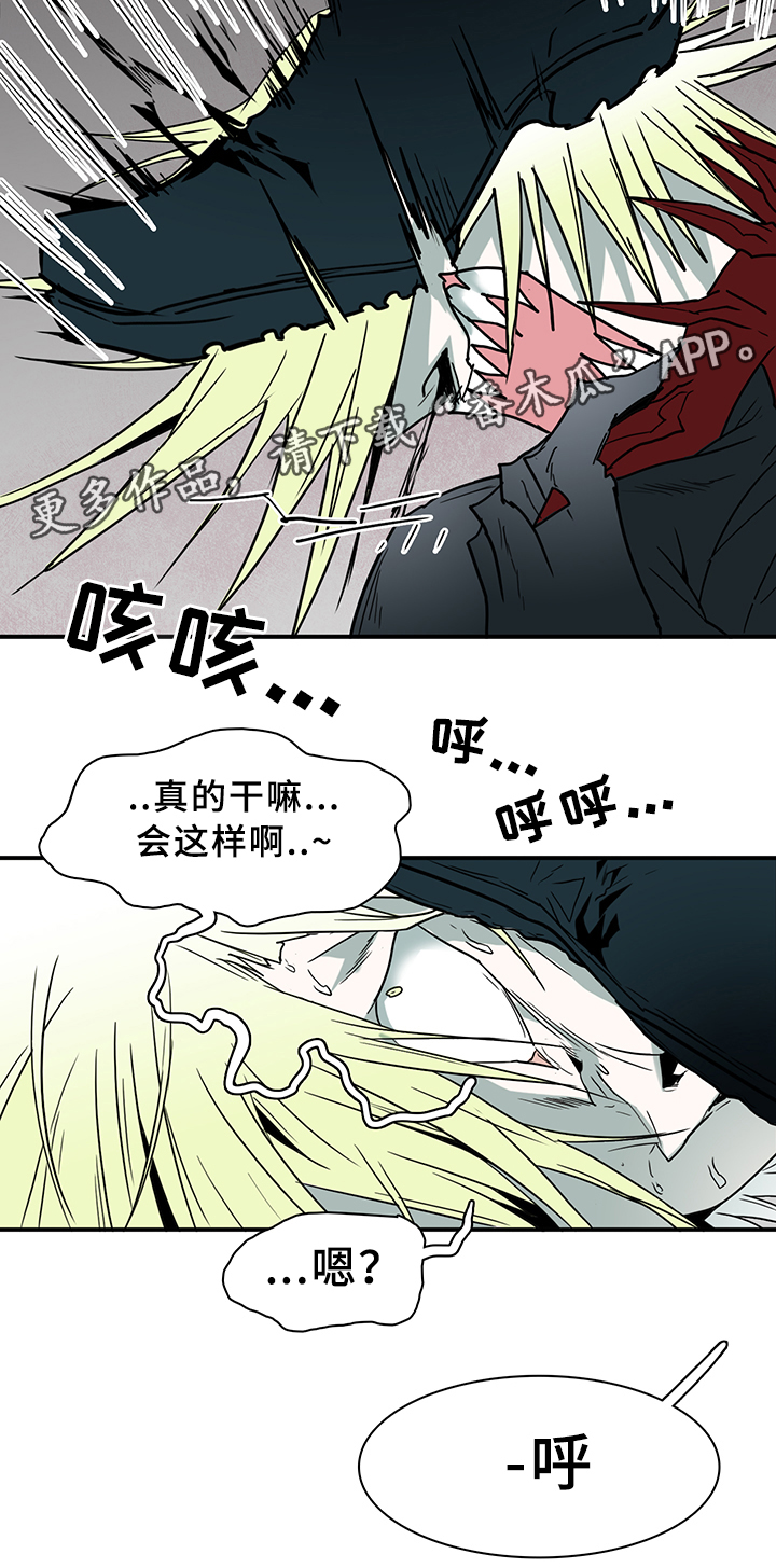 第101话 第14页