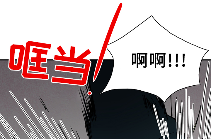 第101话 第13页