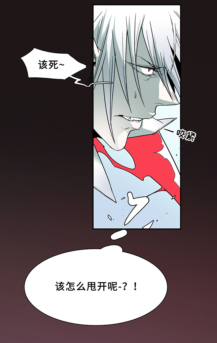 第101话 第4页