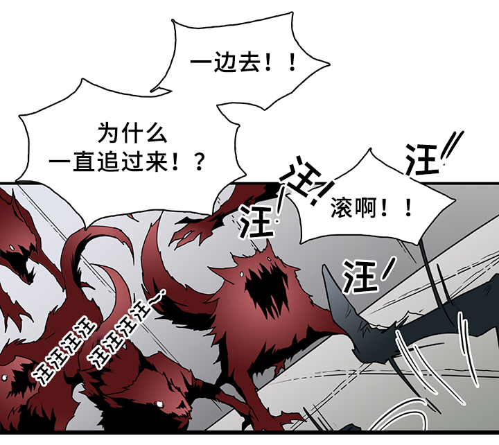 第101话 第10页