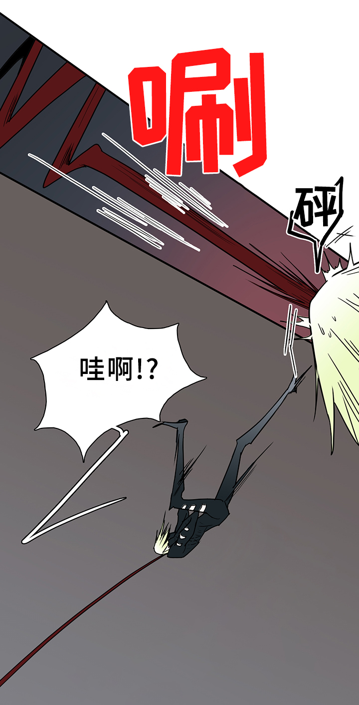 第101话 第12页