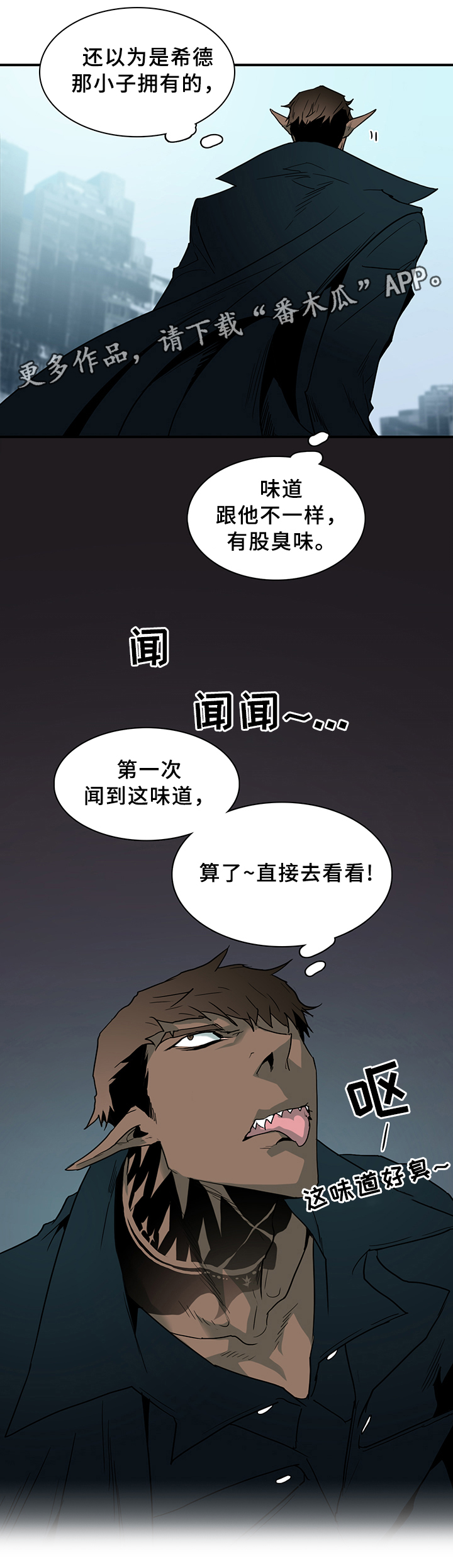 第101话 第9页