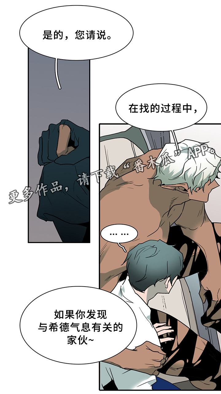 第99话 第22页