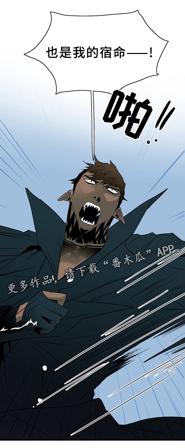 第99话 第8页