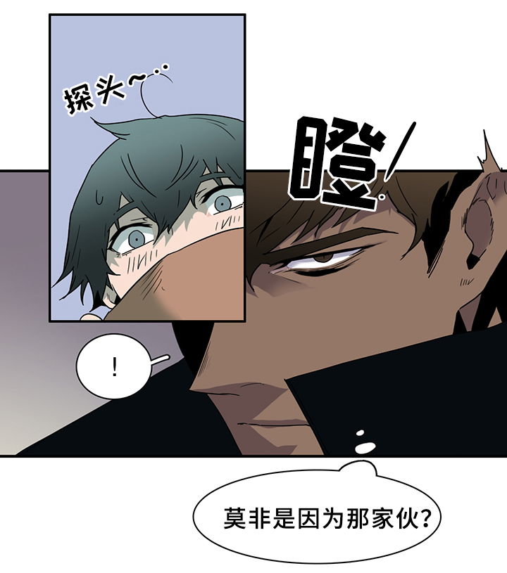 第99话 第10页