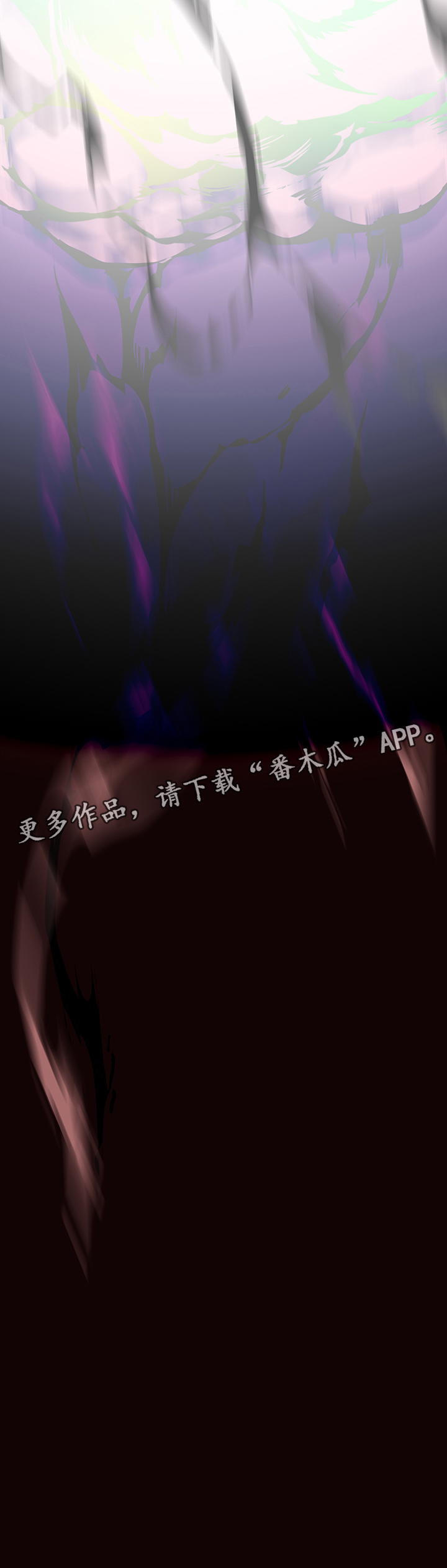 第99话 第17页
