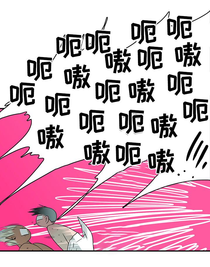 第99话 第4页