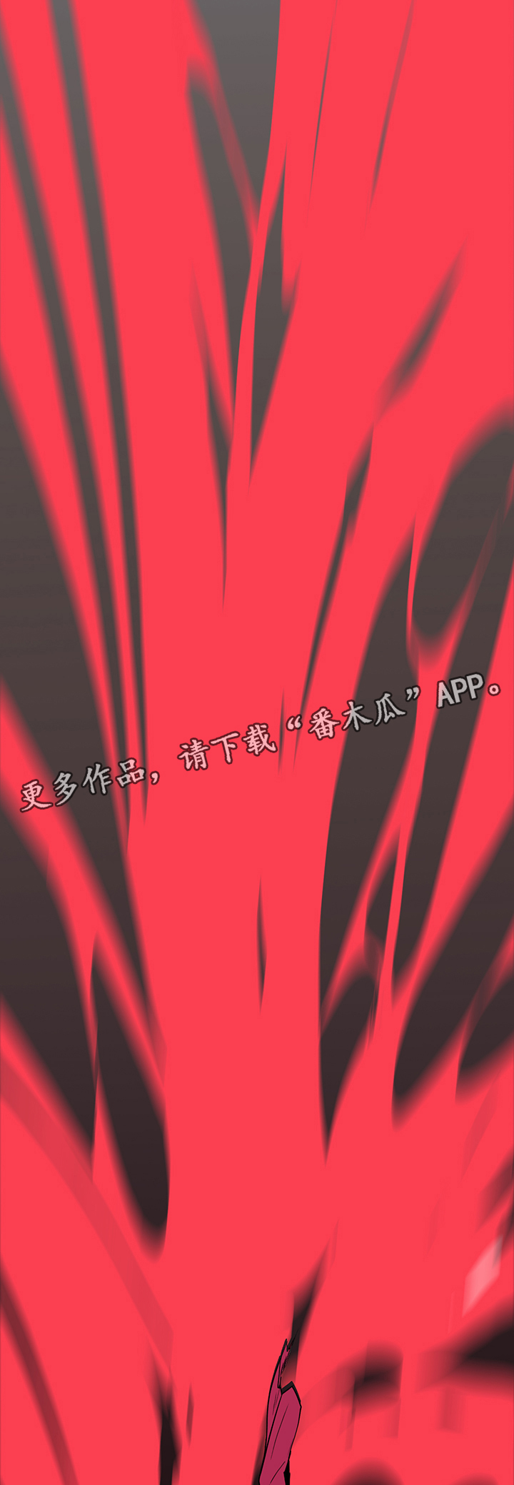 第99话 第15页