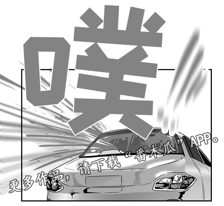 第98话 第9页