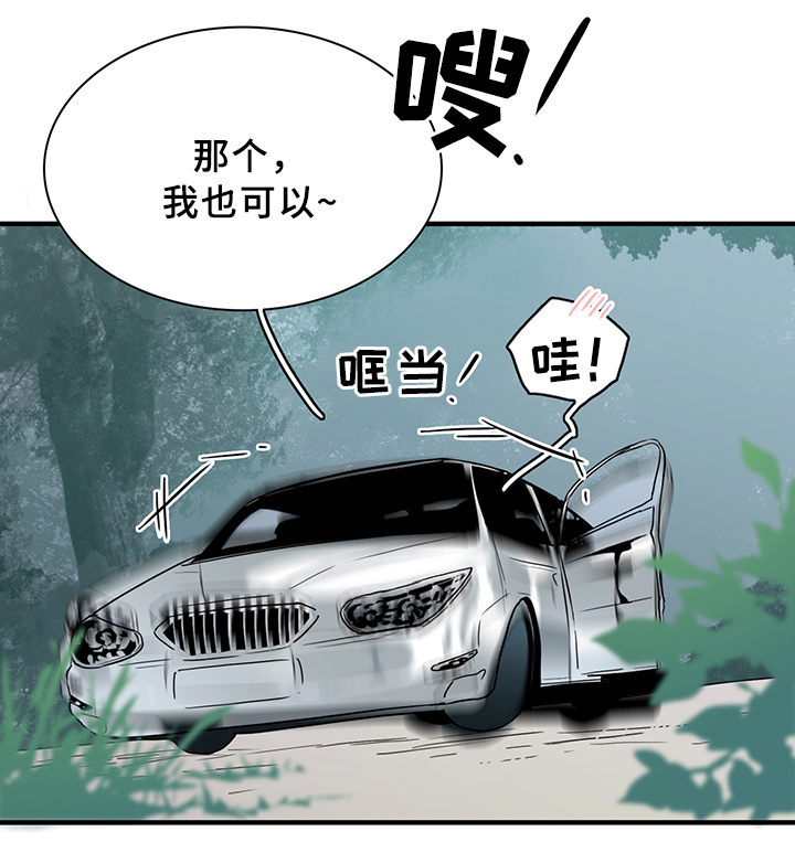 第98话 第7页