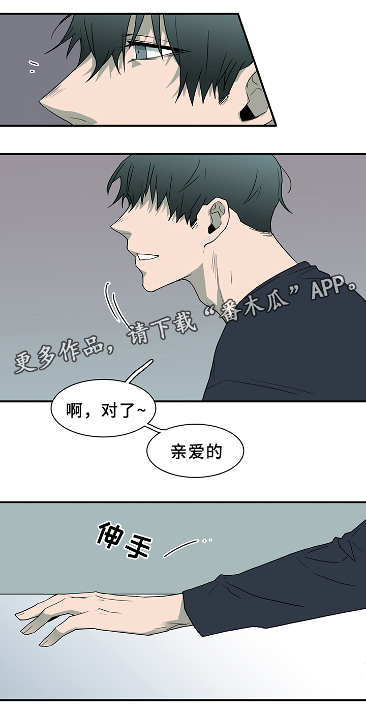 第98话 第27页
