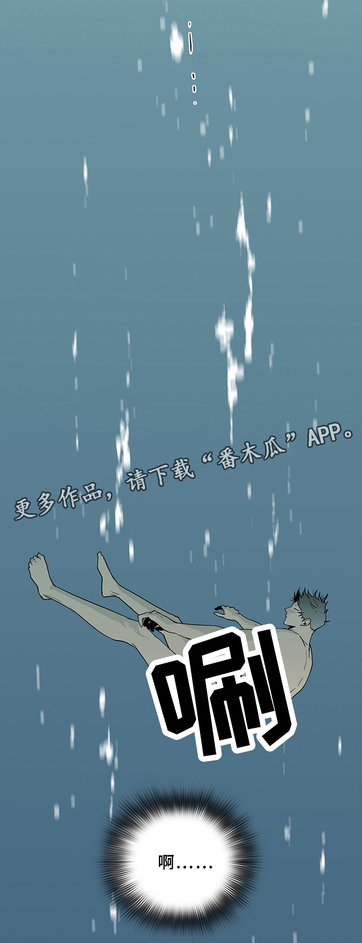 第98话 第24页