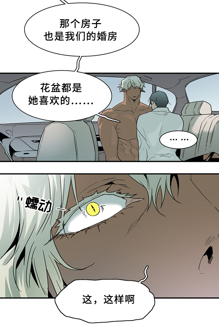 第98话 第14页