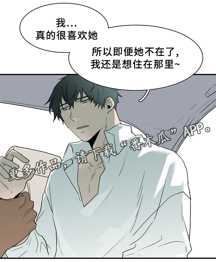 第98话 第19页