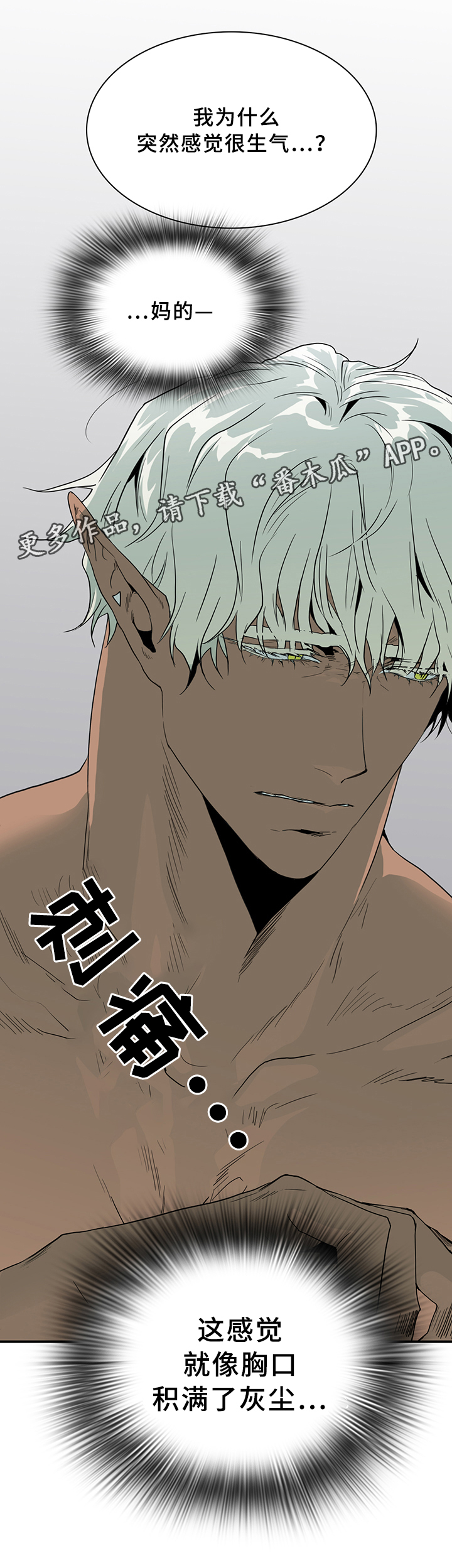 第98话 第15页