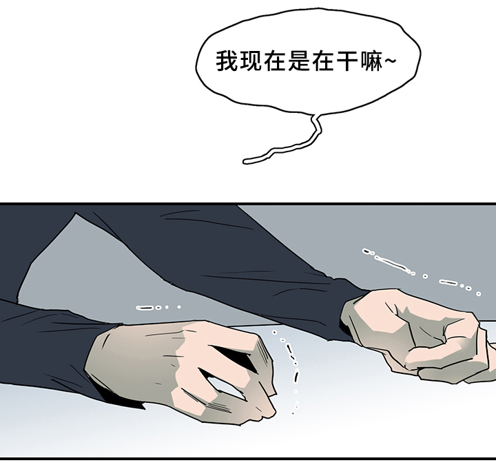 第98话 第29页