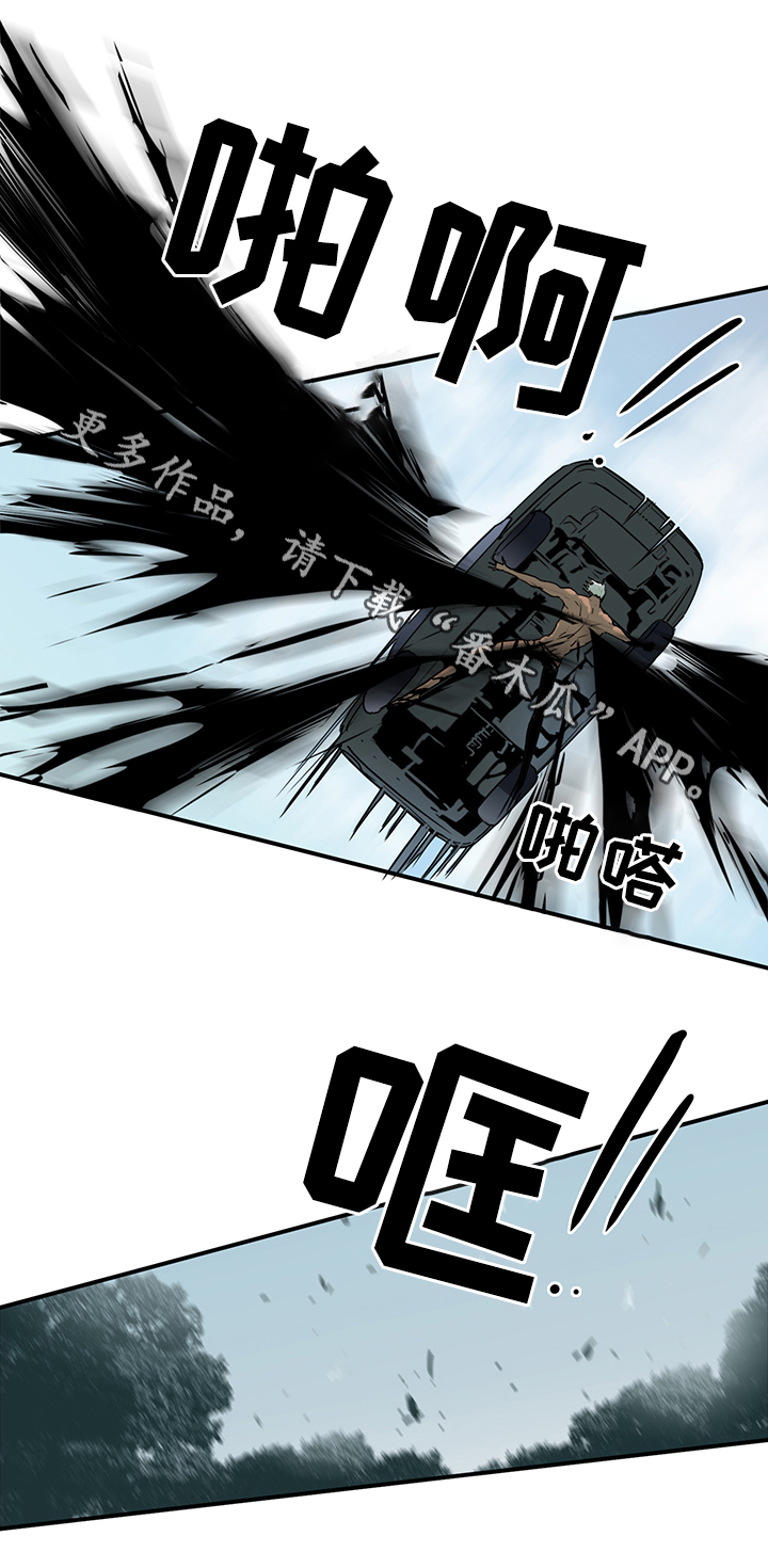 第96话 第13页