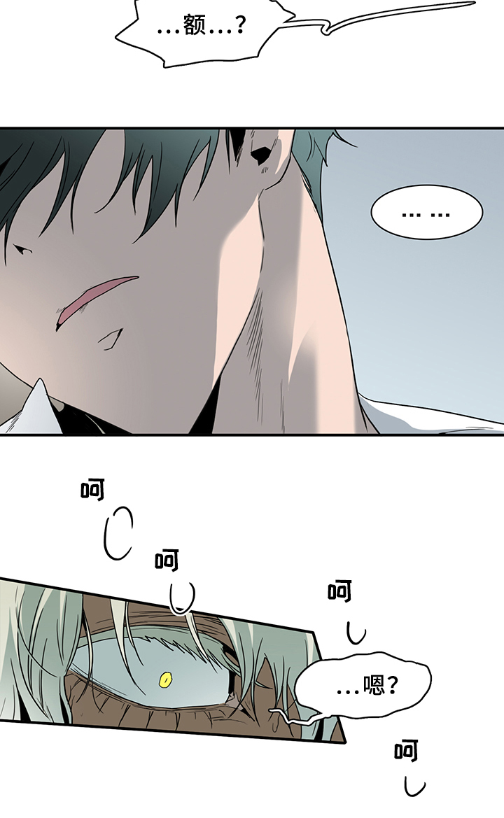 第96话 第16页