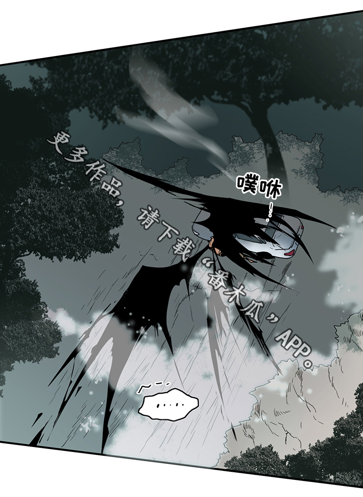 第96话 第14页