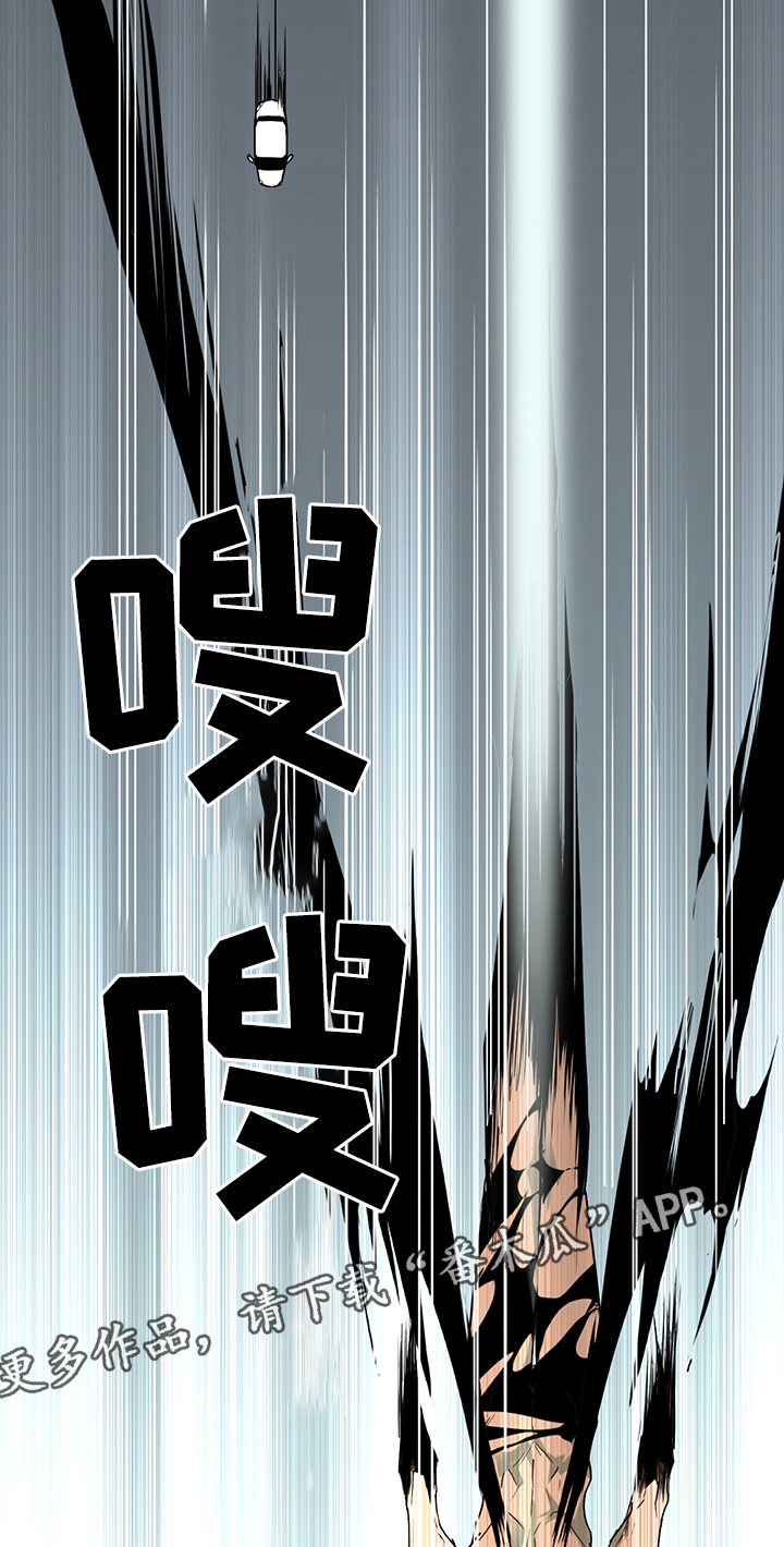 第96话 第3页