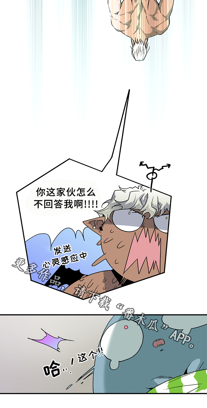 第96话 第4页