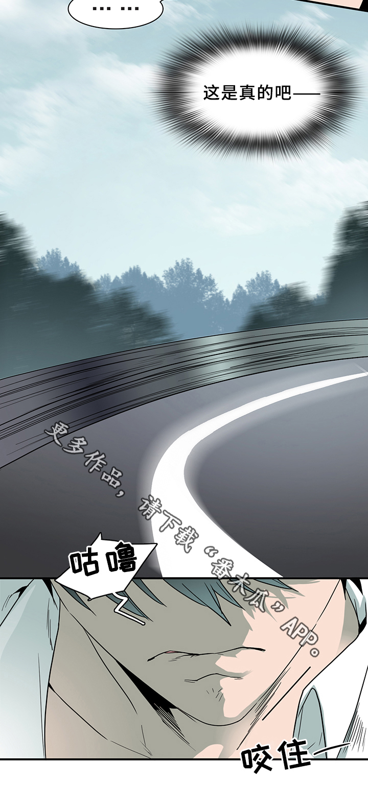 第96话 第8页