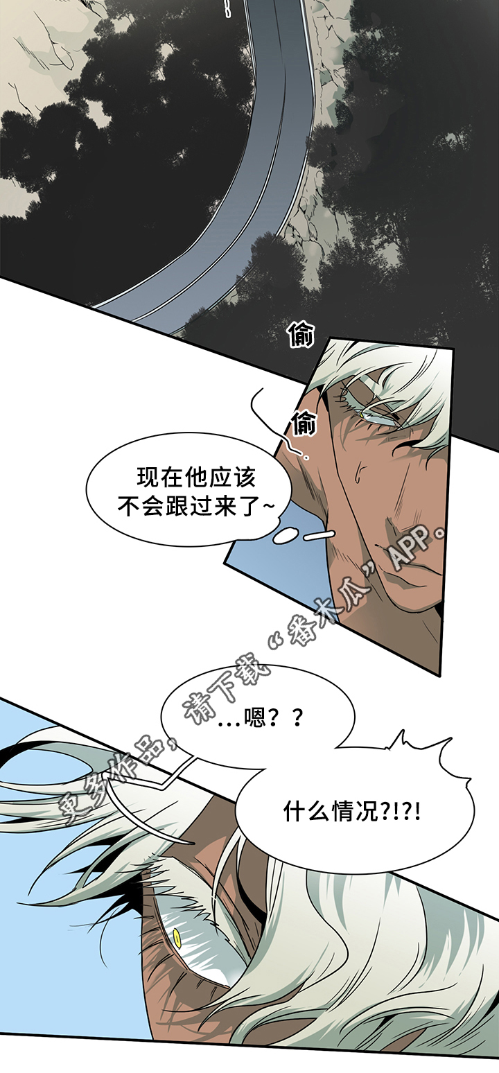 第96话 第10页