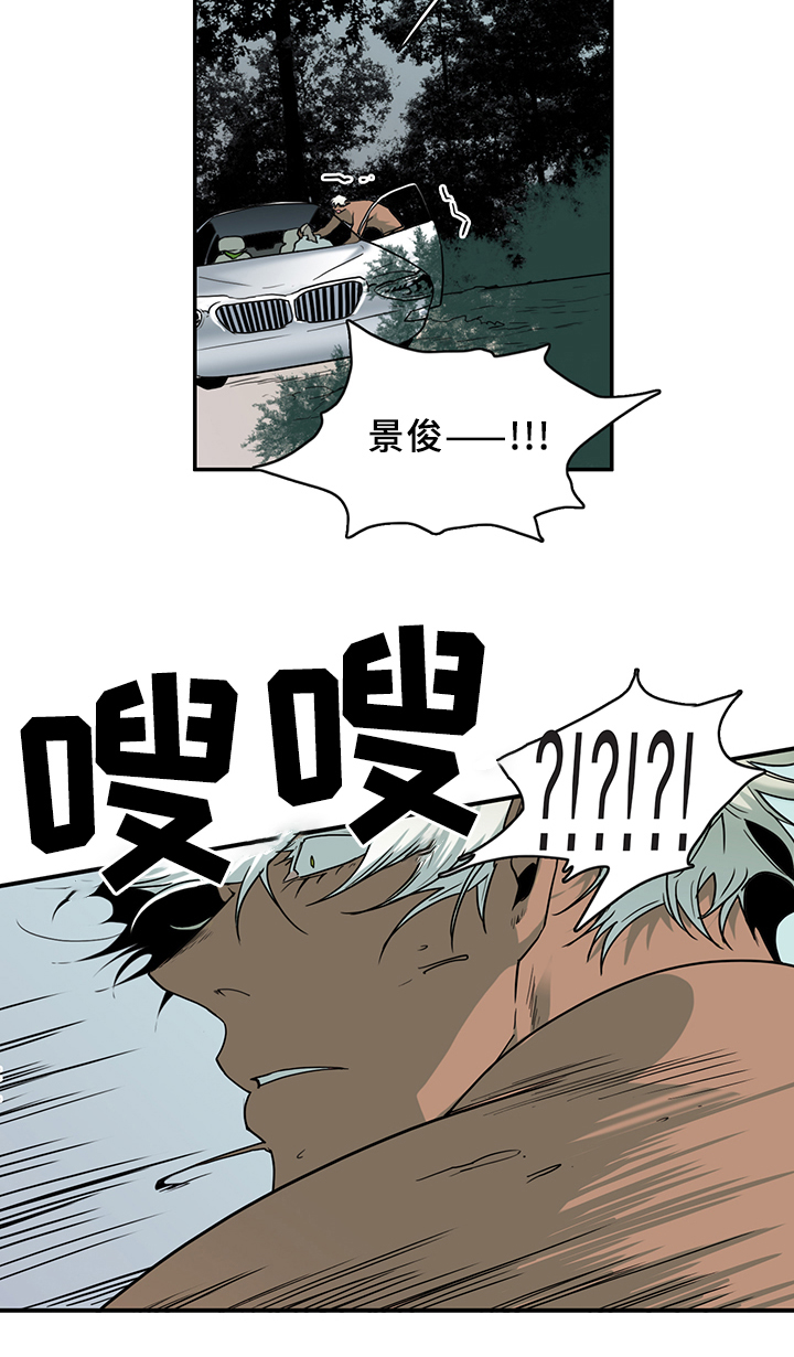 第96话 第18页