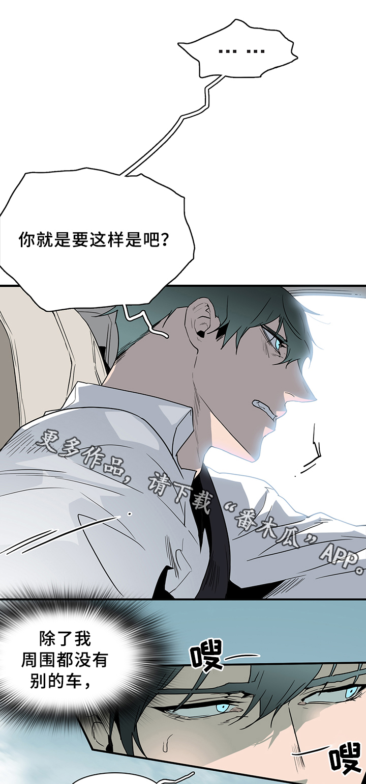 第96话 第7页