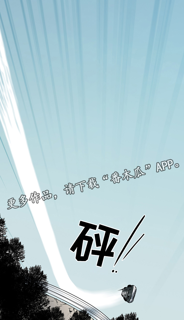 第96话 第12页