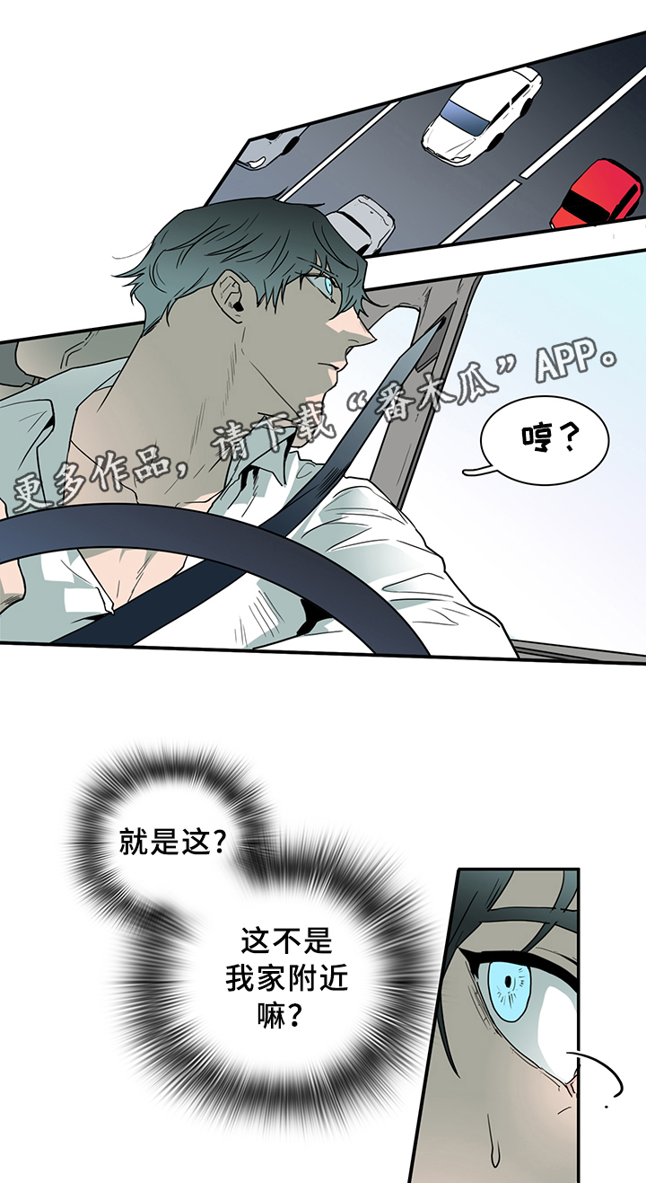 第95话 第24页