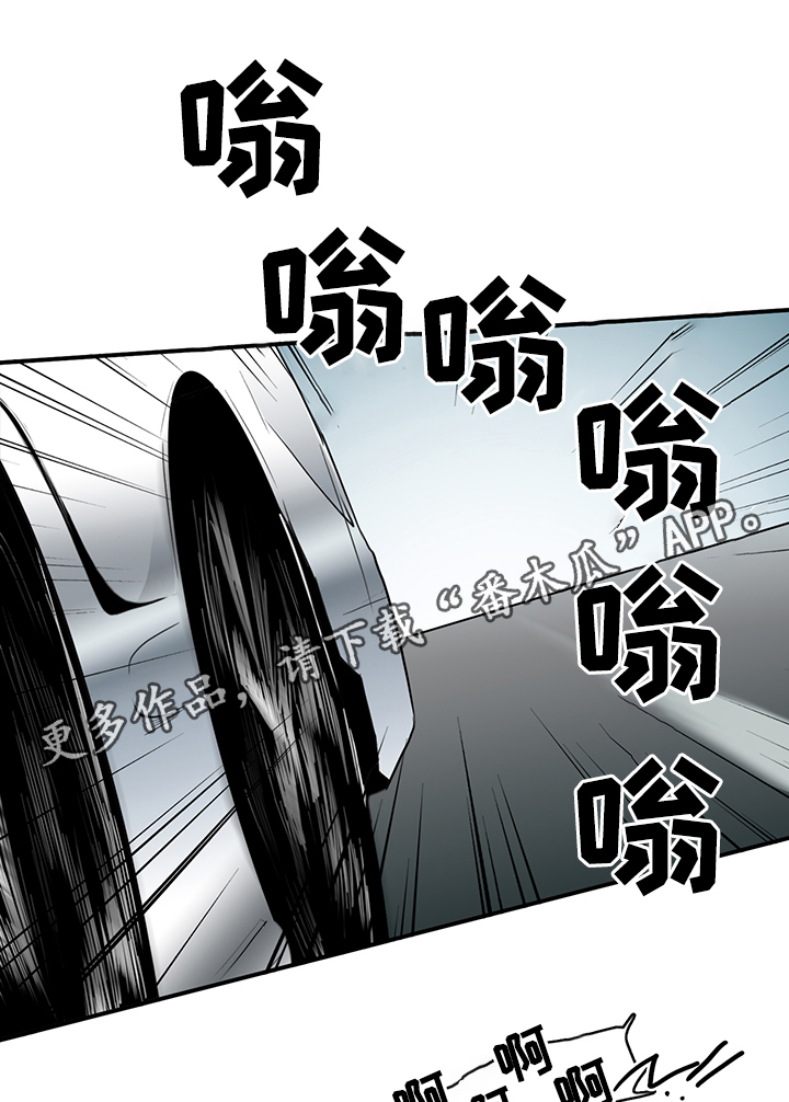 第95话 第13页