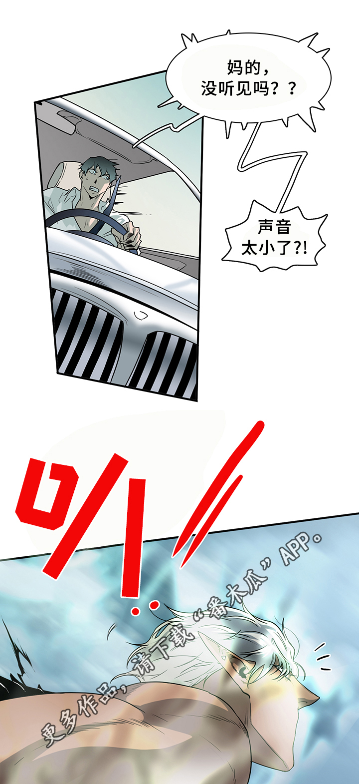 第95话 第30页