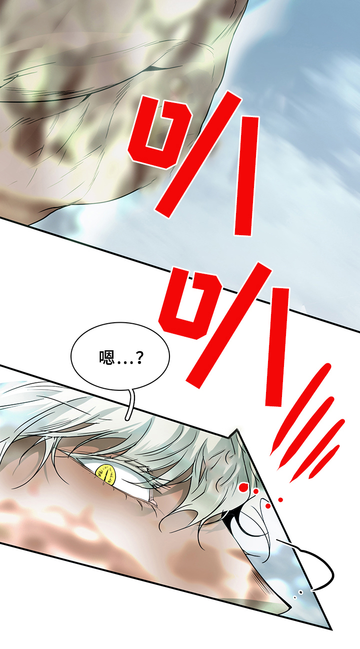 第95话 第31页