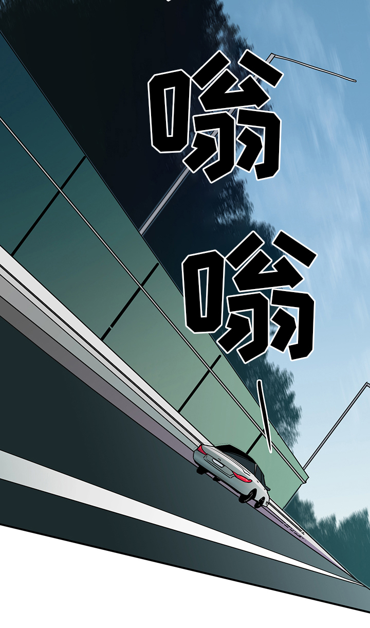 第95话 第11页