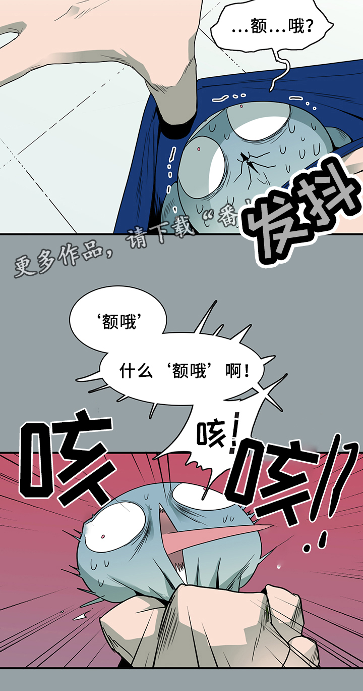 第95话 第17页