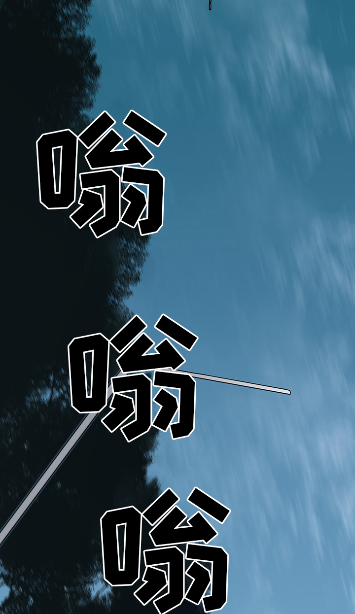 第95话 第10页