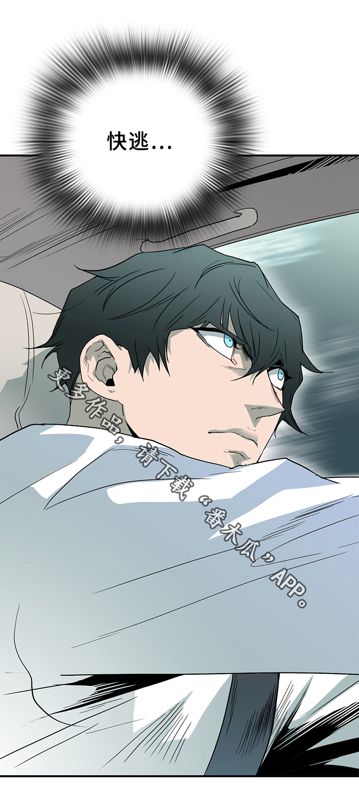 第95话 第15页
