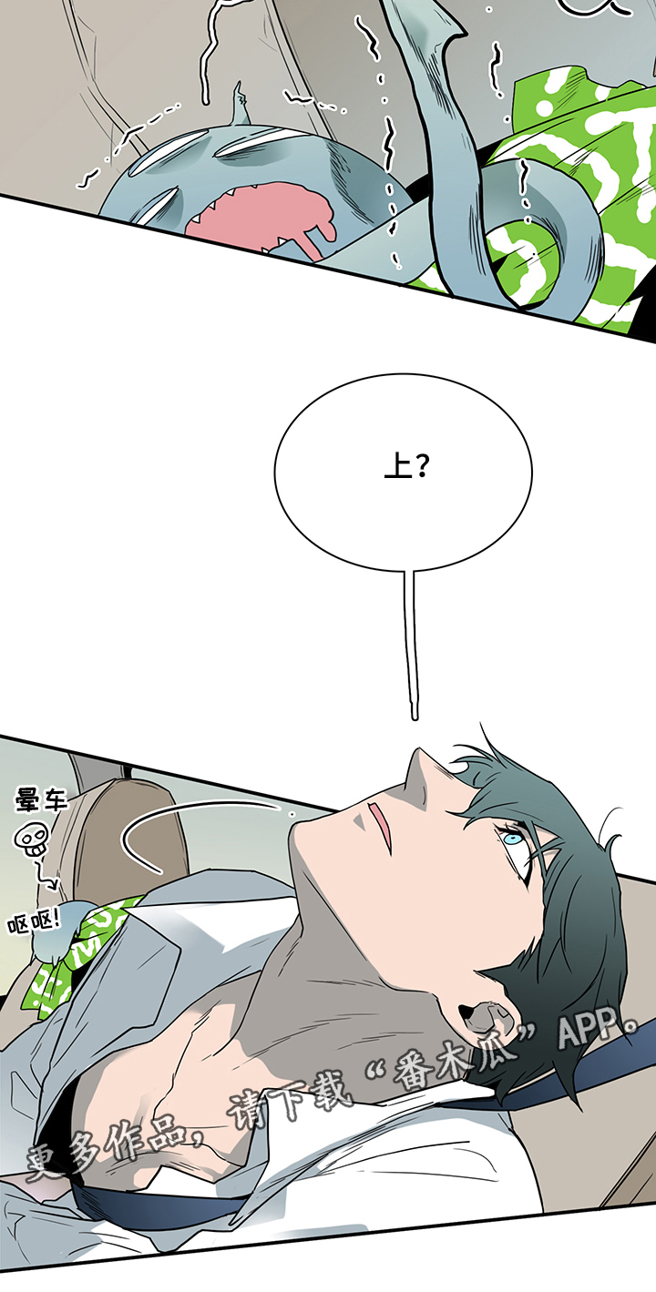 第95话 第27页