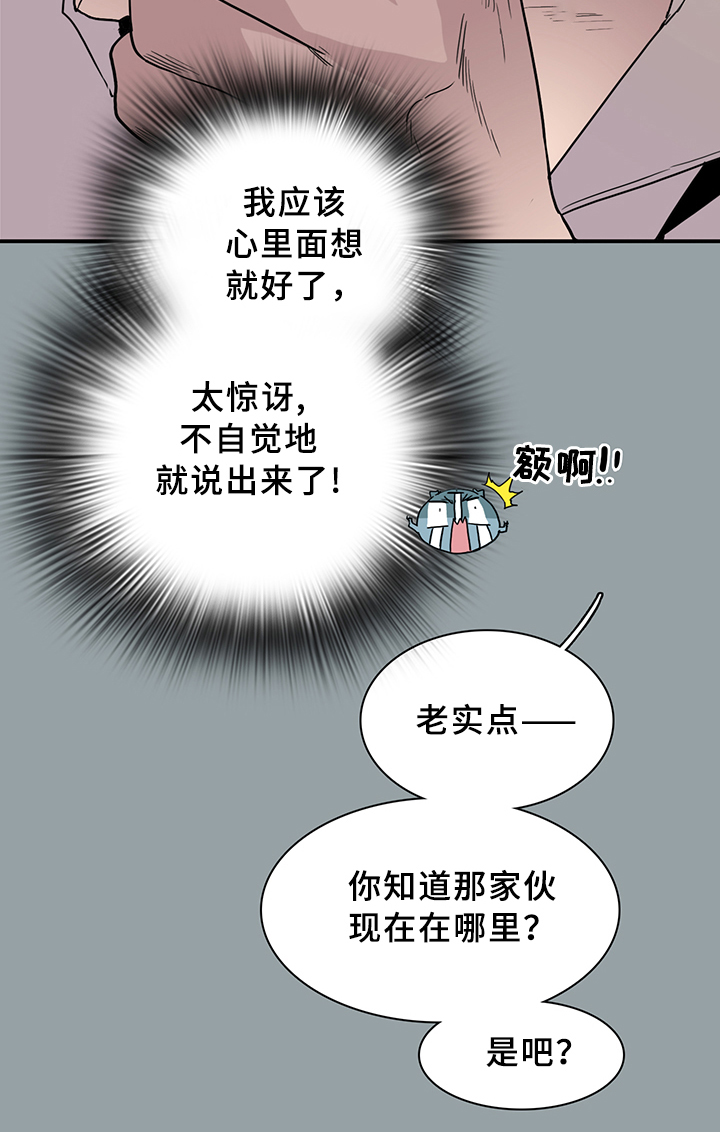第95话 第19页