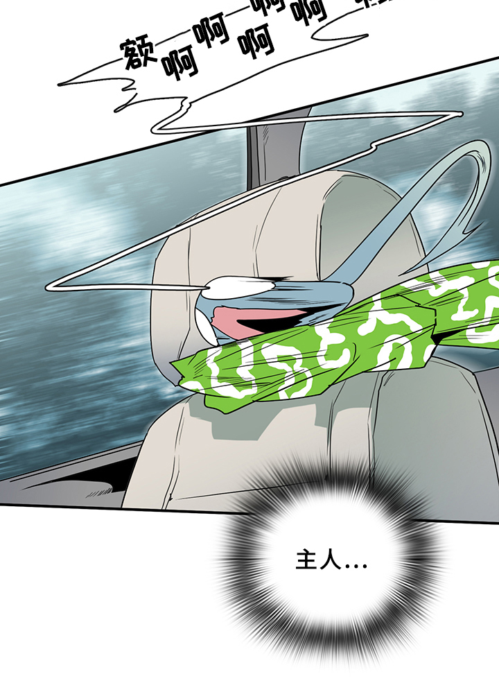 第95话 第14页