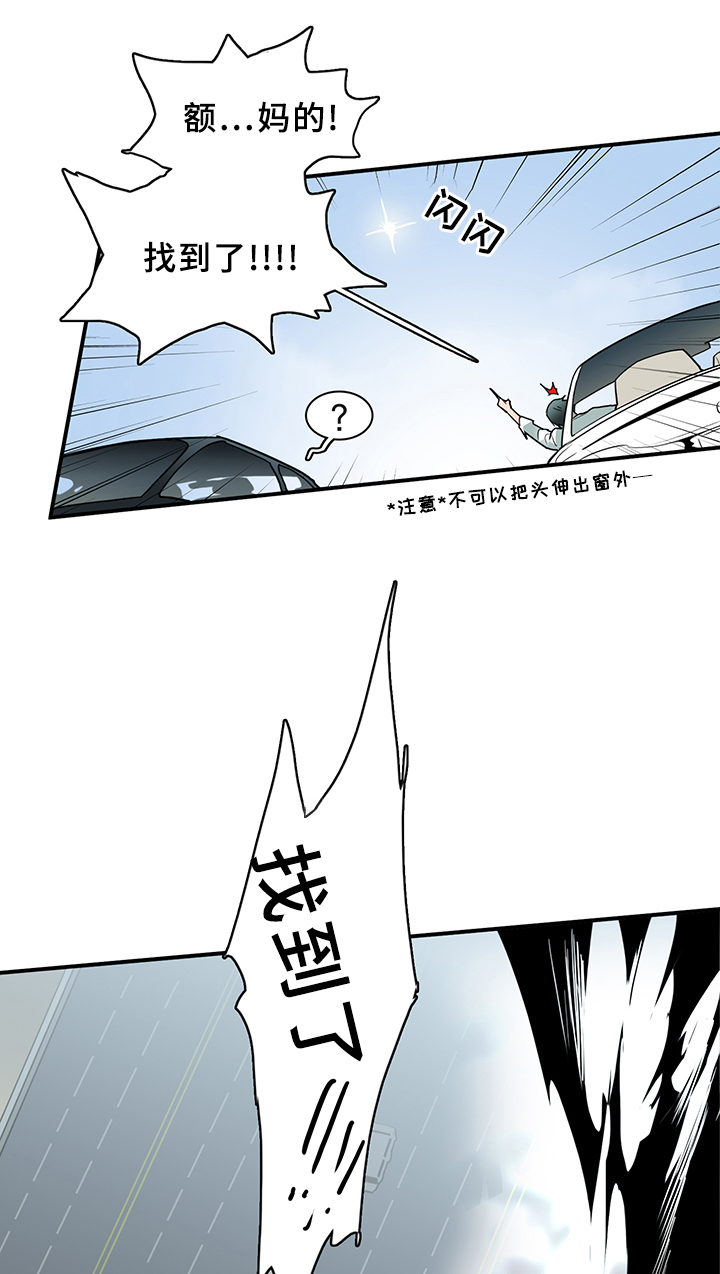 第95话 第28页