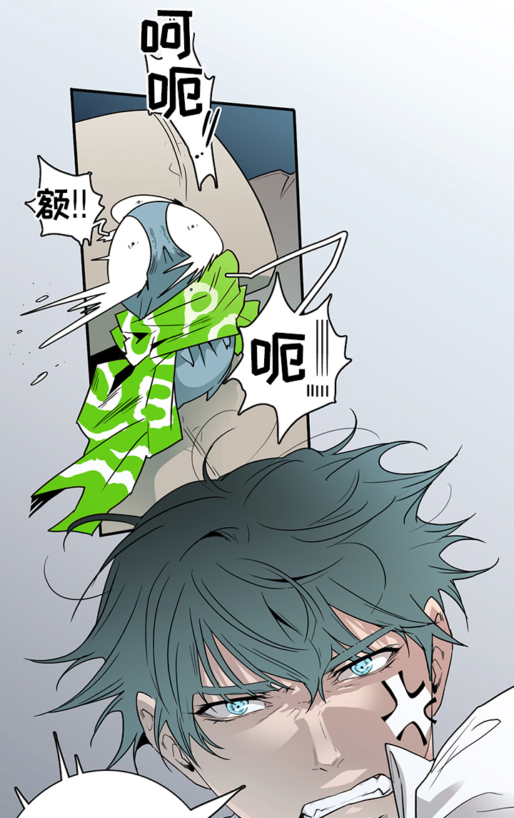 第95话 第8页