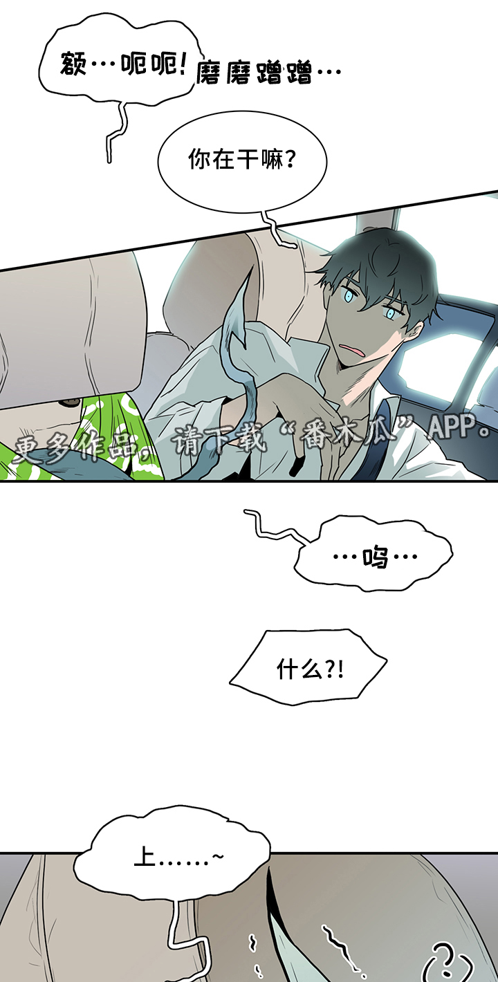 第95话 第26页