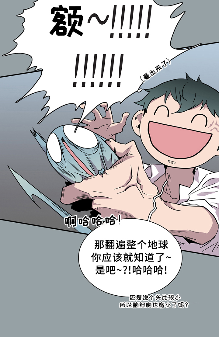 第95话 第22页