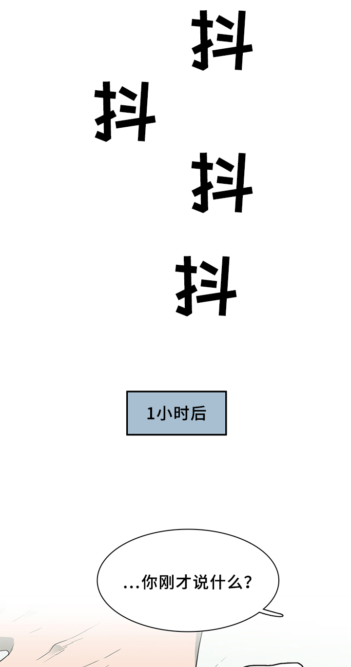 第95话 第16页