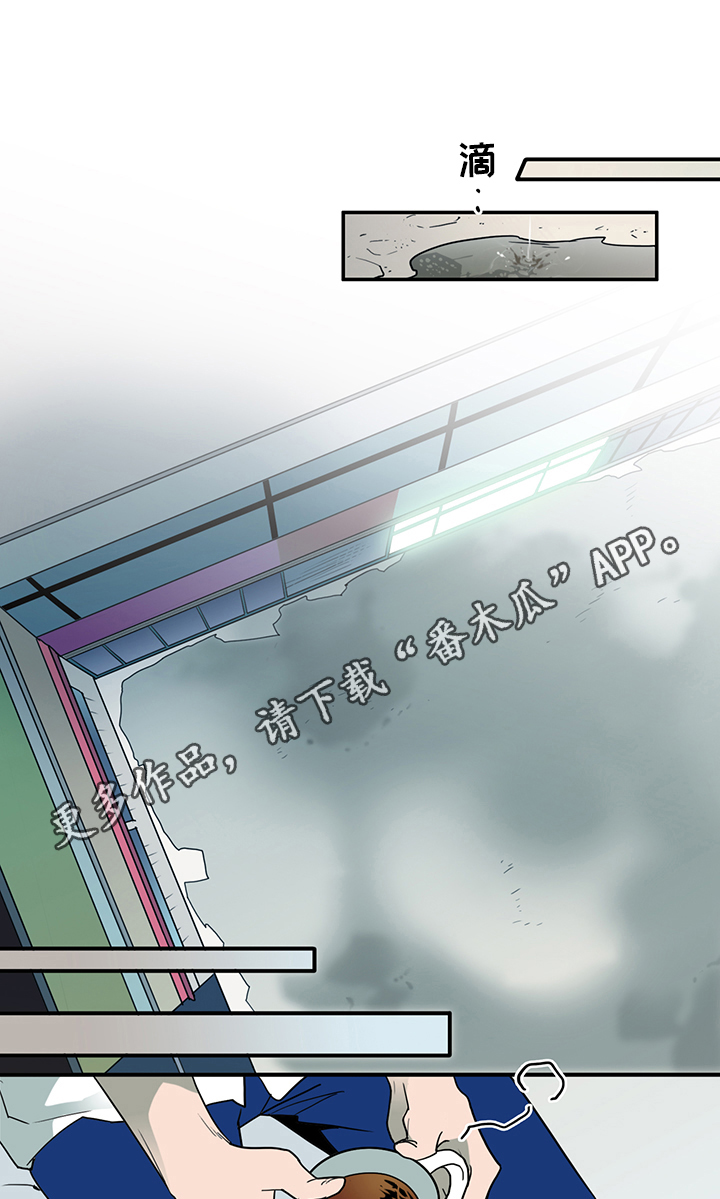 第94话 第8页