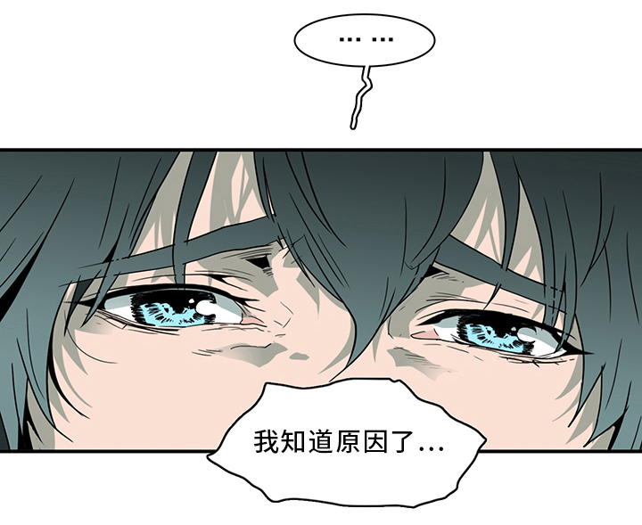 第94话 第20页
