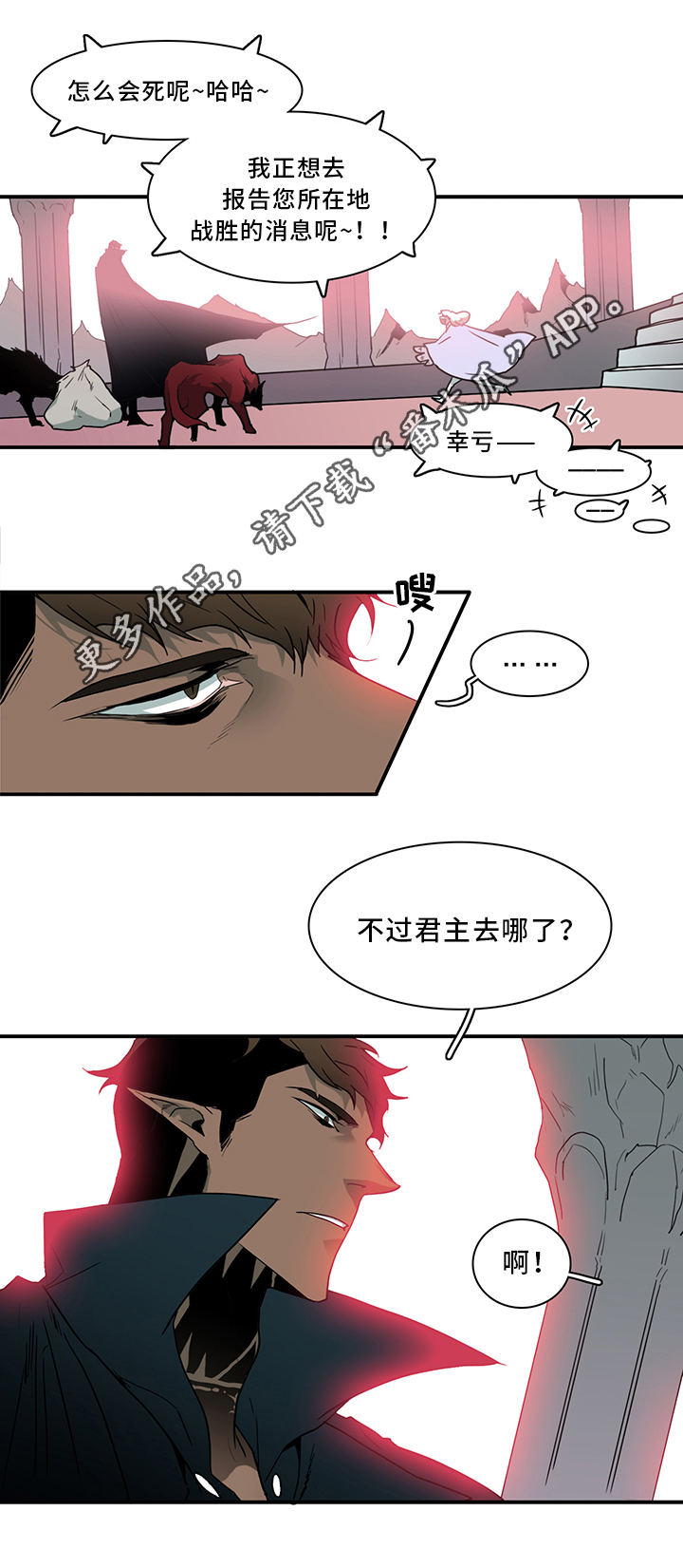 第94话 第3页
